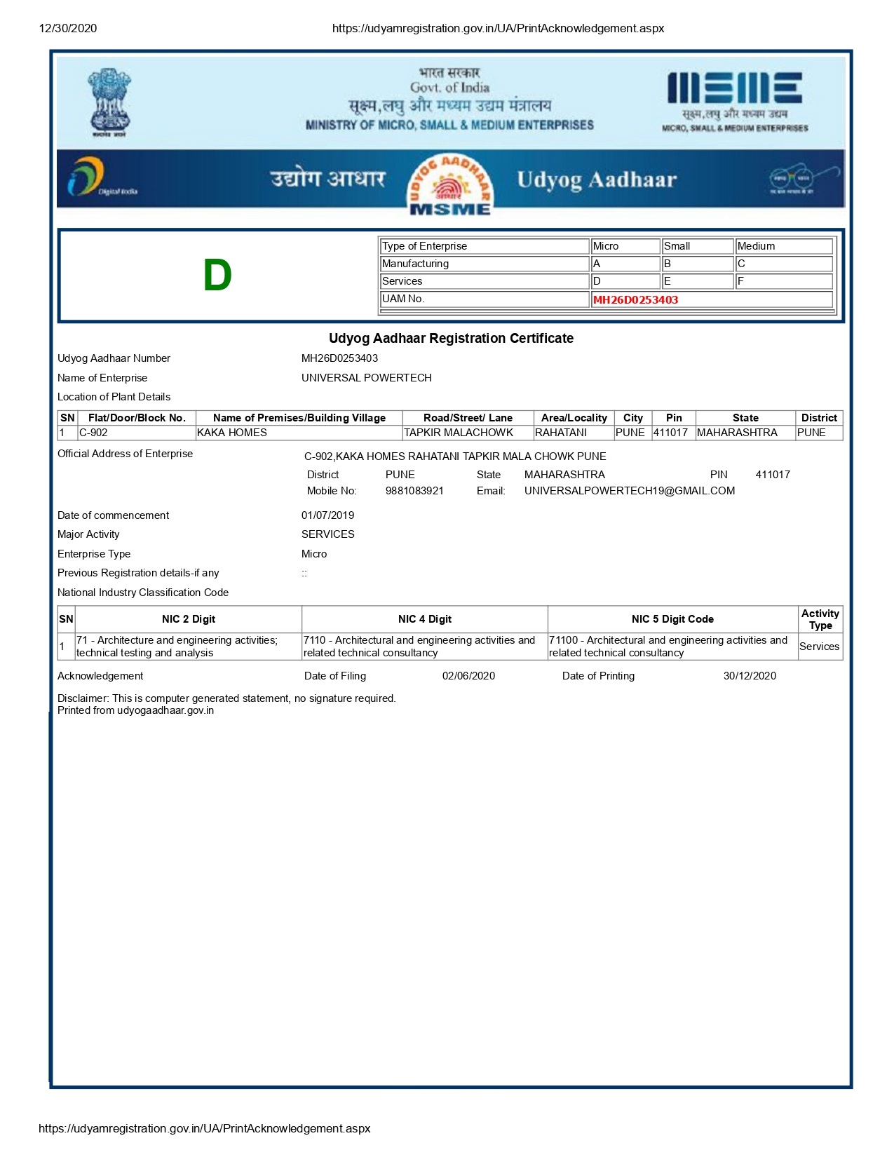 Certificate 3