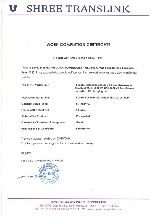 Certificate 9