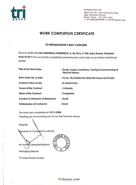 Certificate 9